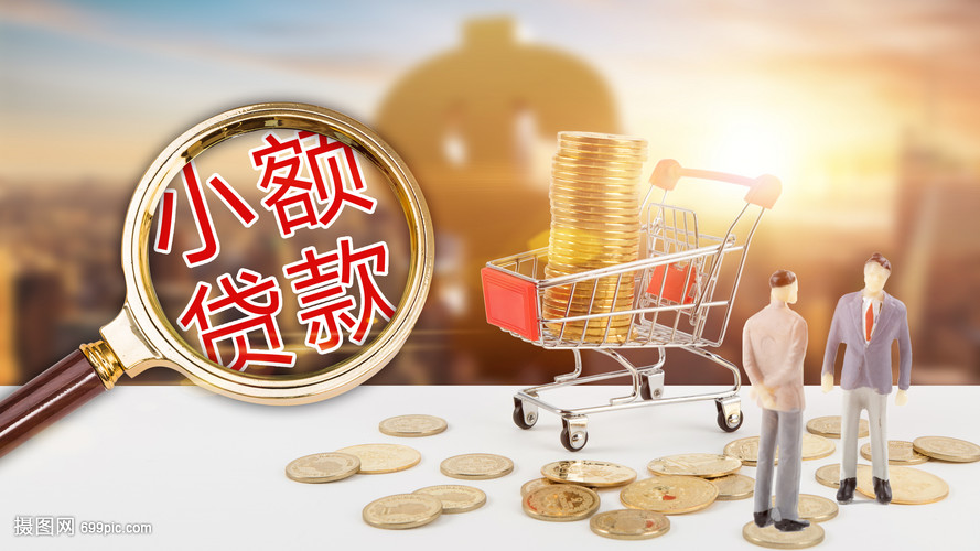北京短期借款